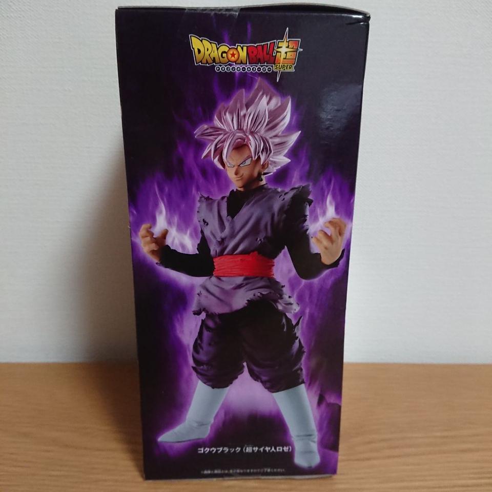 DRAGON BALL - Super - Goku SSGSS Big Size Pvc Figure Banpresto EUR 73,30 - FR DRAGON BALL - Super - Goku SSGSS Big Size Pvc Figure Banpresto EUR 73,30 - FR