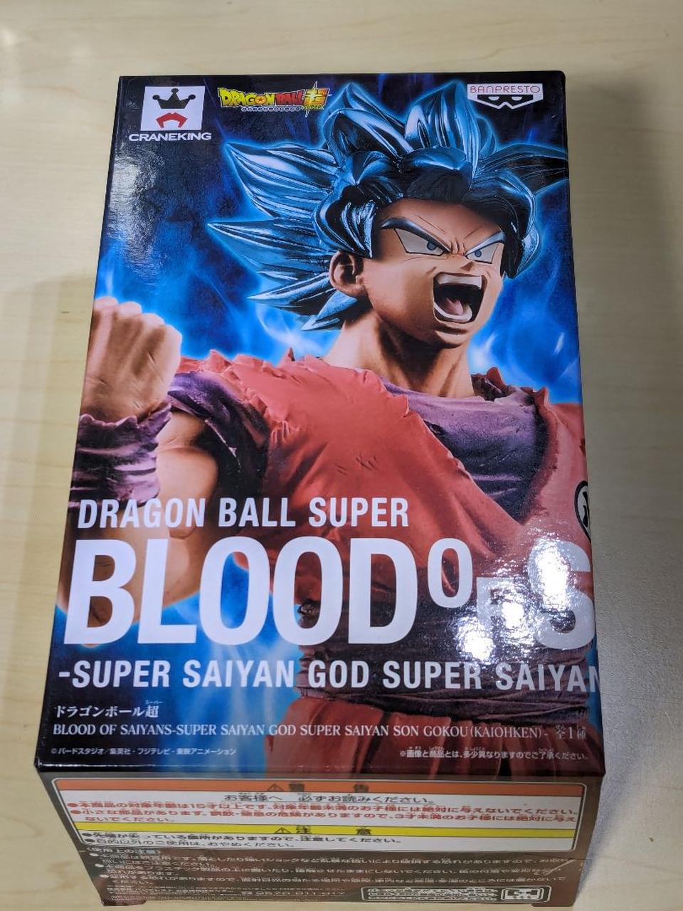 Dragon Ball Super Banpresto Blood of Saiyans SSGSS Goku Kaioken Figure for Sale