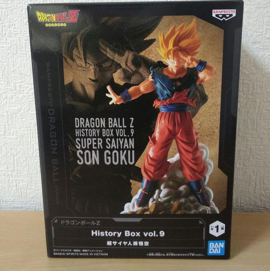 Banpresto BP19277 Bardock Super Saiyan Dragon Ball Super Blood of Saiyans Special XII Action Figure, 18 cm, Multi-Coloured Banpresto BP19277 Bardock Super Saiyan Dragon Ball Super Blood of Saiyans Special XII Action Figure, 18 cm, Multi-Coloured