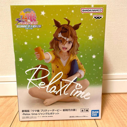 Banpresto Uma Musume: Pretty Derby Beginning of a New Era Relax time Jungle Pocket Figure Buy