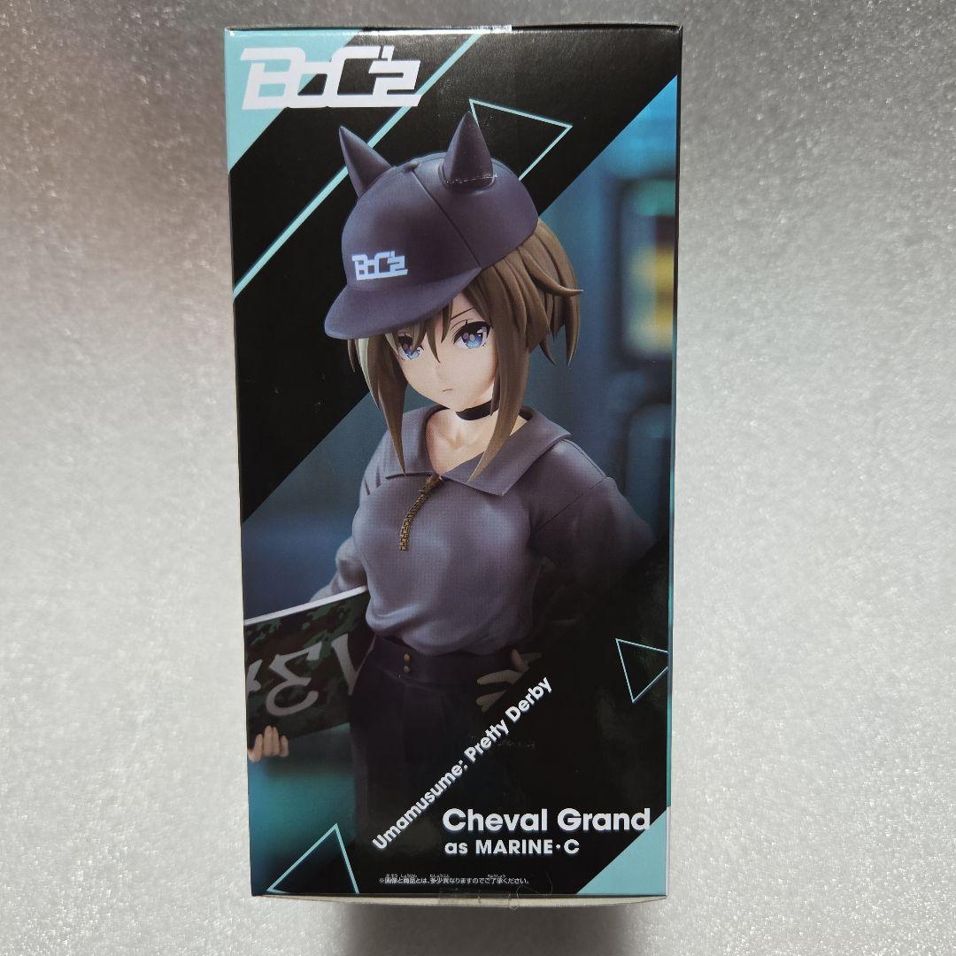 Banpresto Uma Musume BoC'z Cheval Grand as Marine.C Figure for Sale