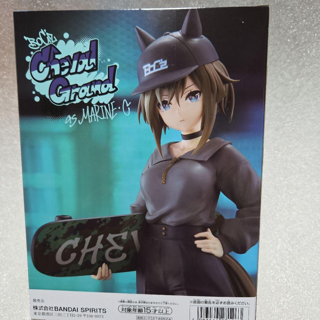 Banpresto Uma Musume: Pretty Derby BoC'z Cheval Grand as Marine.C Figure for Sale