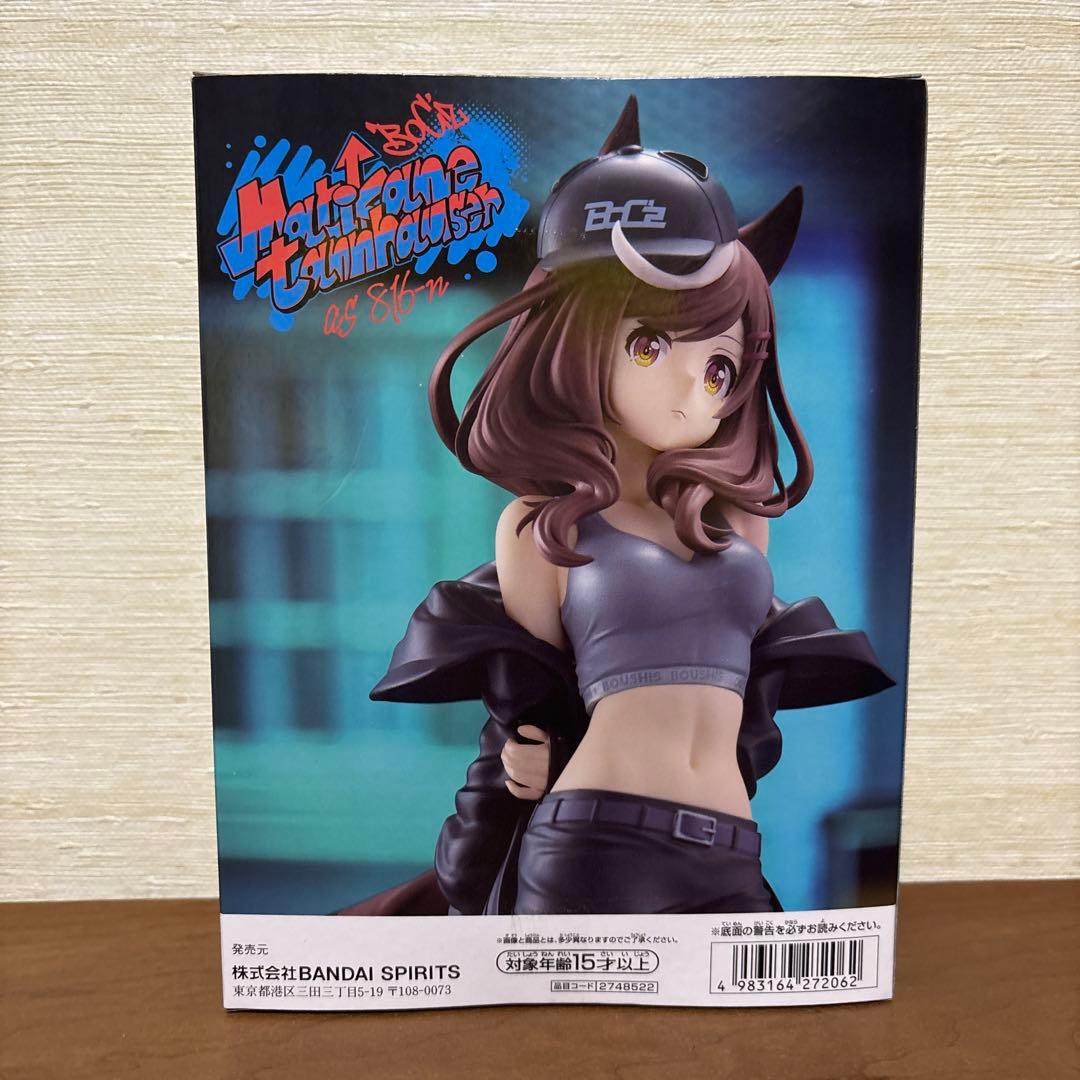 Banpresto Uma Musume BoC'z Matikanetannhauser as 816-n Figure Buy