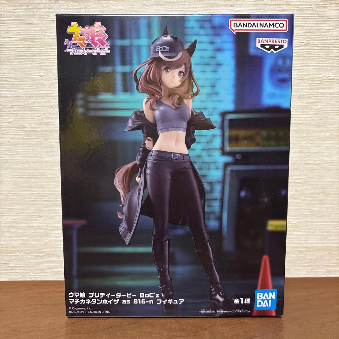 Banpresto Uma Musume BoC'z Matikanetannhauser as 816-n Figure Buy