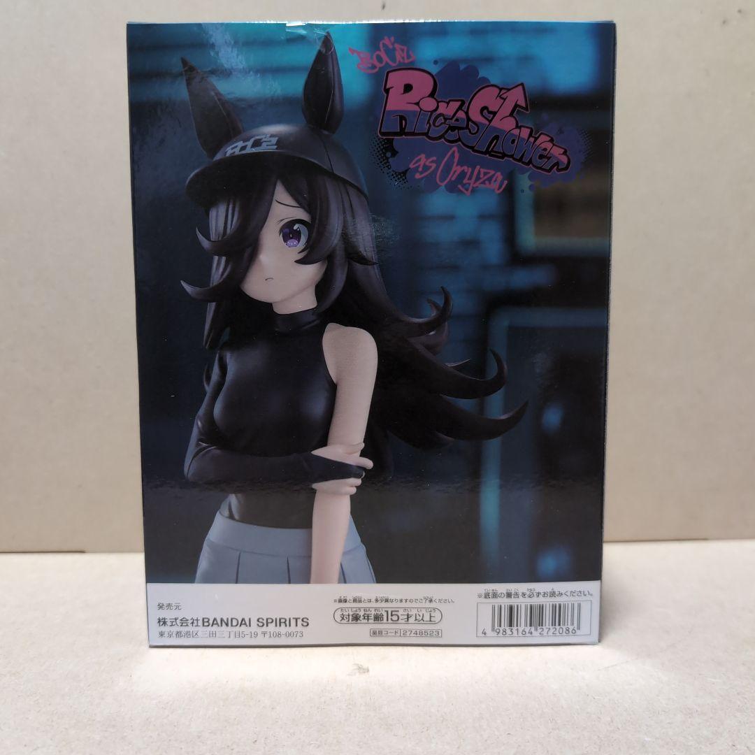 Banpresto Uma Musume BoC'z Rice Shower as Oryza Figure for Sale