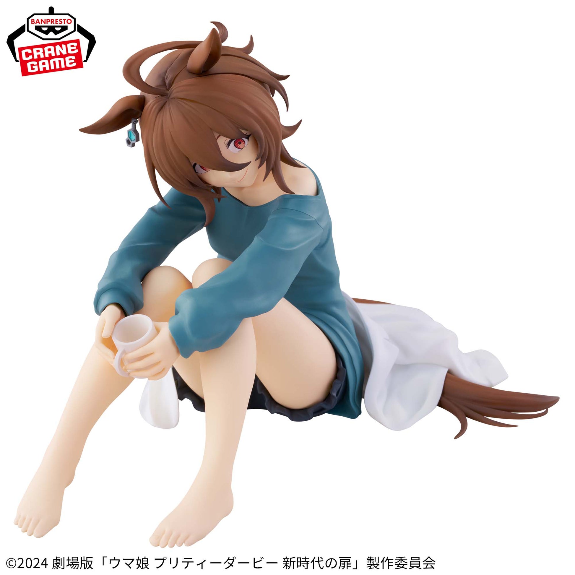 Banpresto Uma Musume Beginning of a New Era Relax time Agnes Tachyon Figure Buy