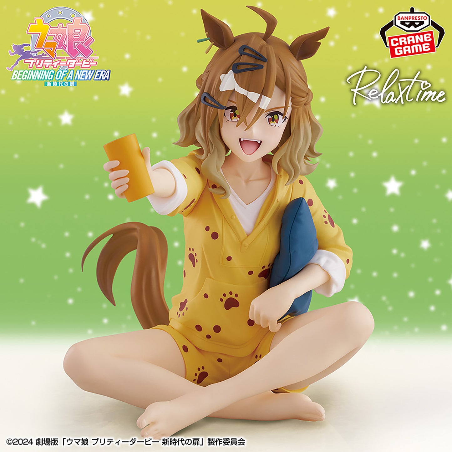 Banpresto Uma Musume Beginning of a New Era Relax time Jungle Pocket Figure Buy