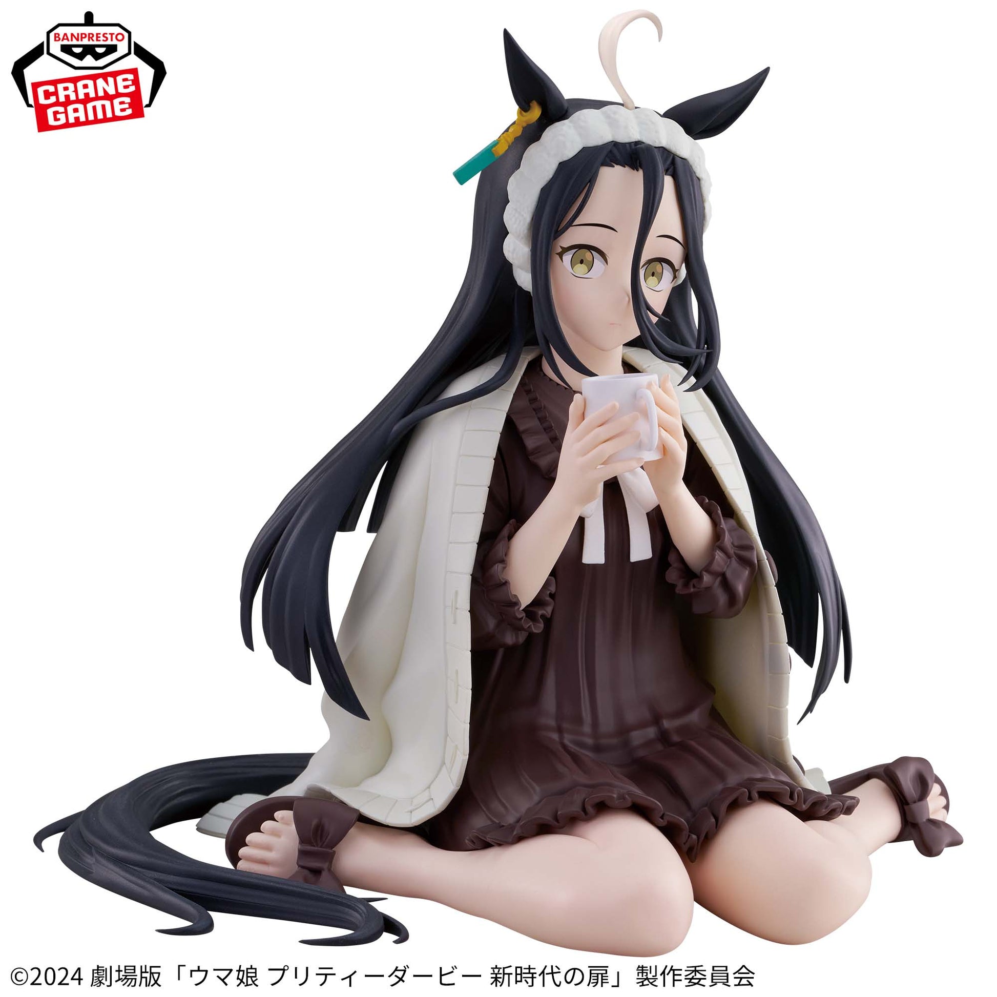 Banpresto Uma Musume Beginning of a New Era Relax time Manhattan Cafe Figure Buy