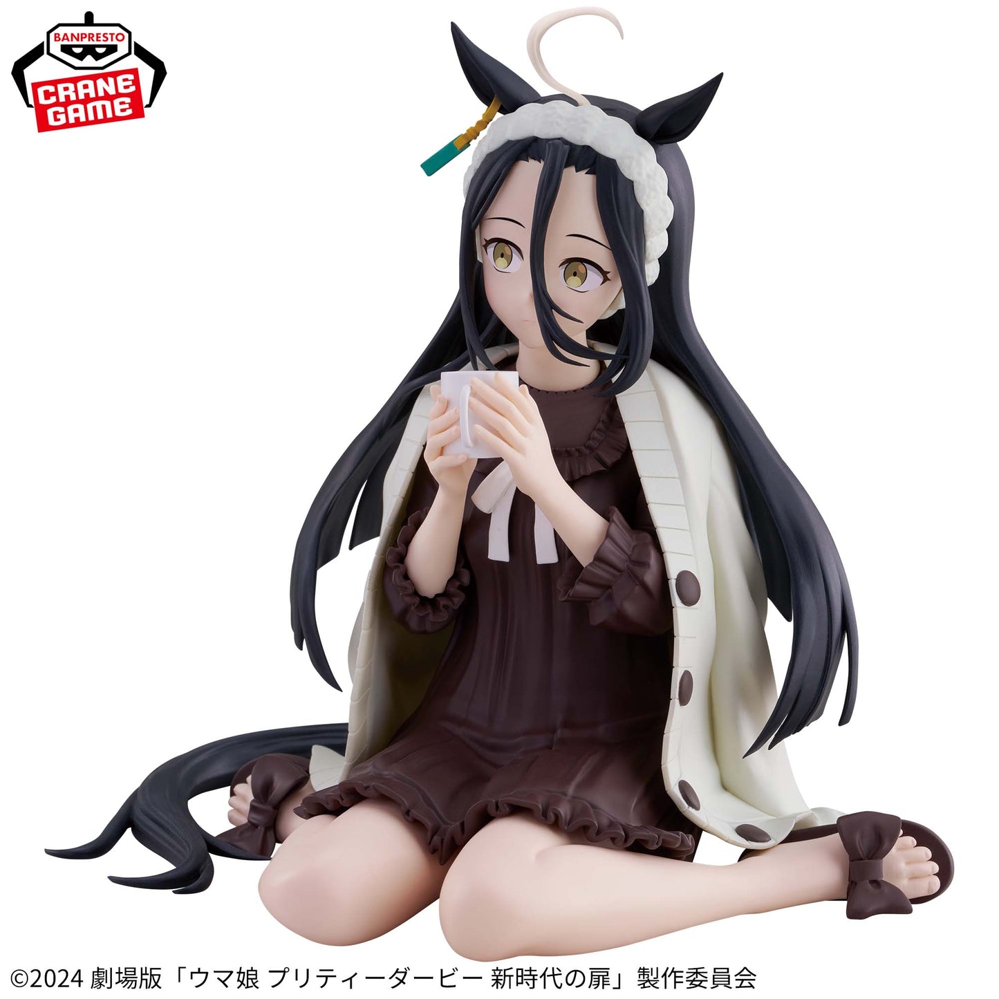 Banpresto Uma Musume Beginning of a New Era Relax time Manhattan Cafe Figure Buy
