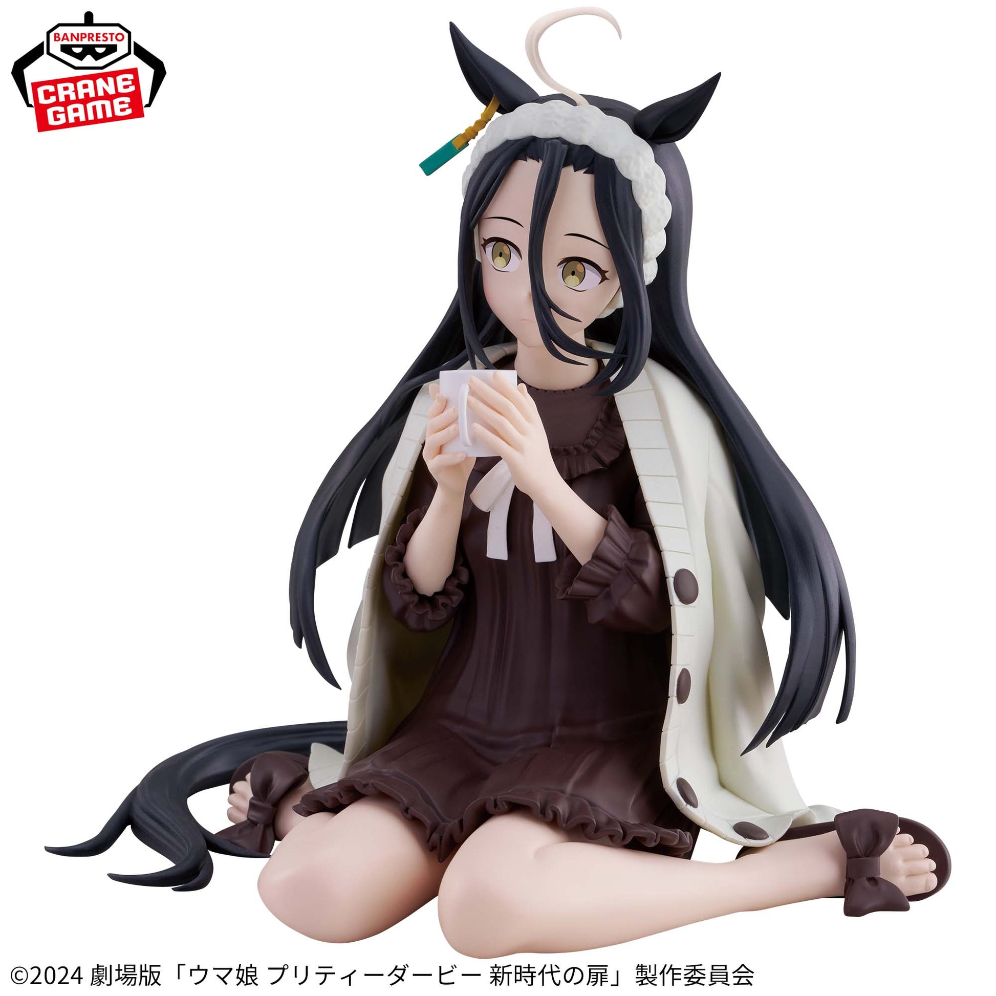 Banpresto Uma Musume Beginning of a New Era Relax time Manhattan Cafe Figure Buy