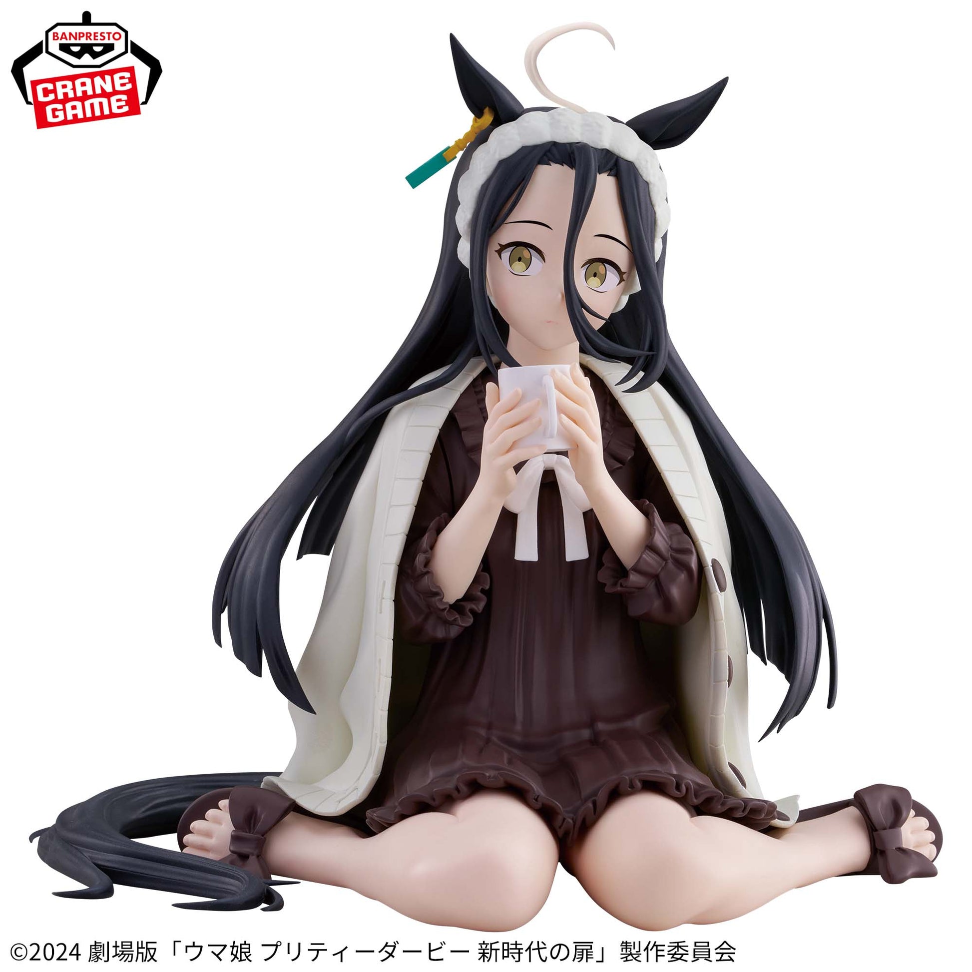 Banpresto Uma Musume: Pretty Derby Beginning of a New Era Relax time Manhattan Cafe Figure Buy