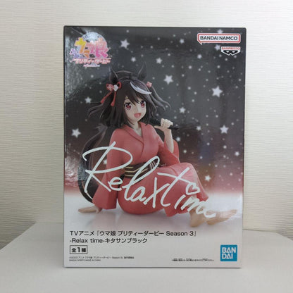 Banpresto Uma Musume: Pretty Derby Season 3 Relax time Kitasan Black Figure Buy