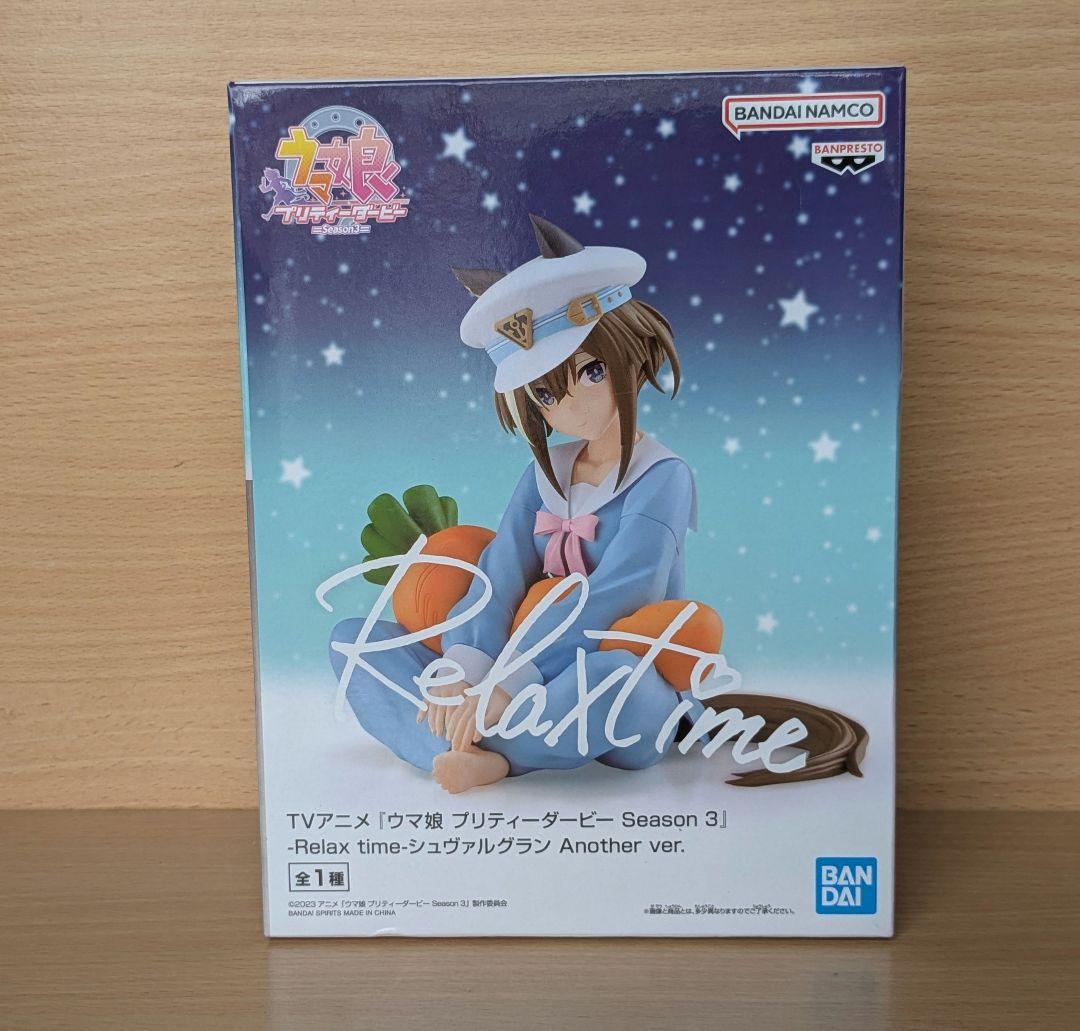 Banpresto Uma Musume Season 3 Relax time Cheval Grand Figure Another ver. Buy