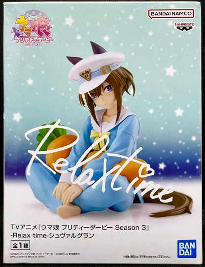 Banpresto Uma Musume: Pretty Derby Season 3 Relax time Cheval Grand Figure Buy