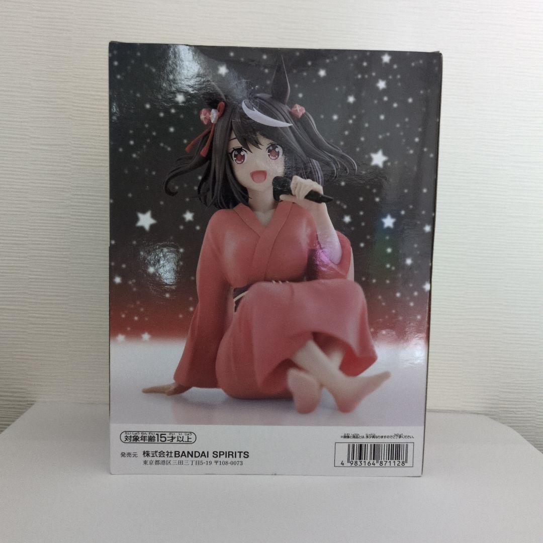 Banpresto Uma Musume: Pretty Derby Season 3 Relax time Kitasan Black Figure Buy