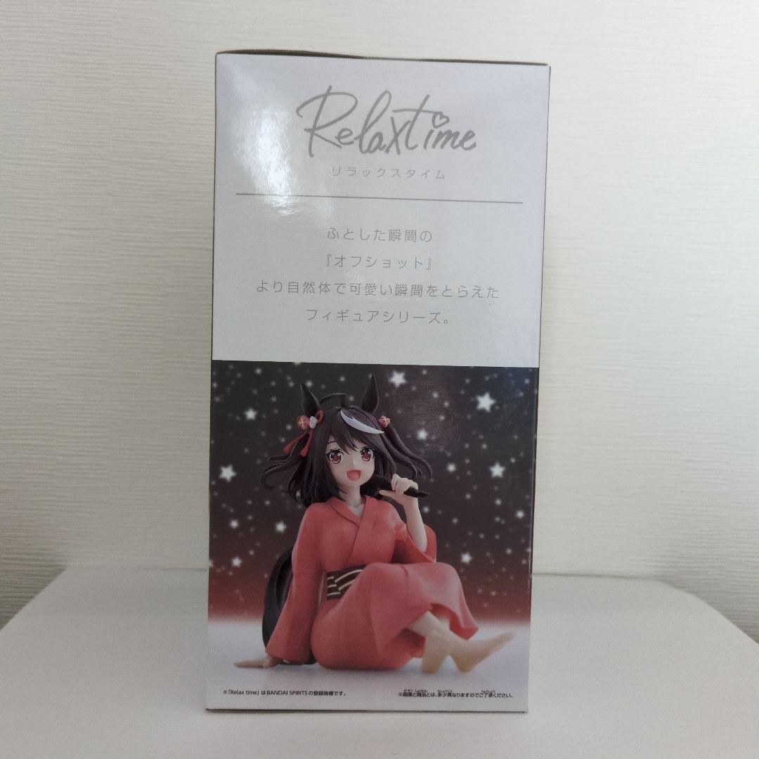 Banpresto Uma Musume: Pretty Derby Season 3 Relax time Kitasan Black Figure Buy