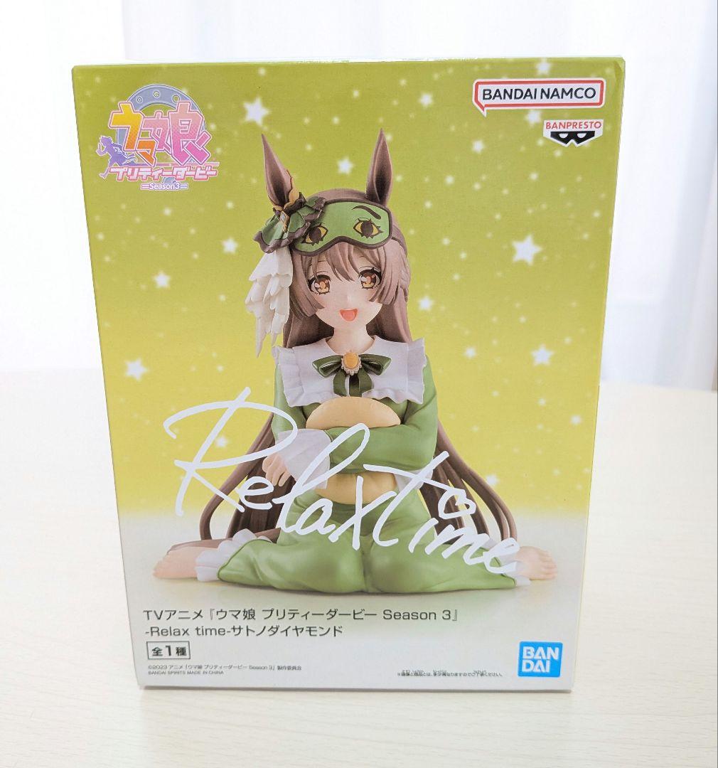 Banpresto Uma Musume: Pretty Derby Season 3 Relax time Satono Diamond Figure Buy