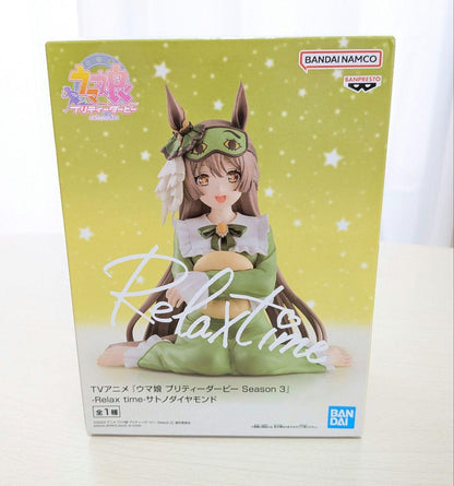 Banpresto Uma Musume: Pretty Derby Season 3 Relax time Satono Diamond Figure Buy