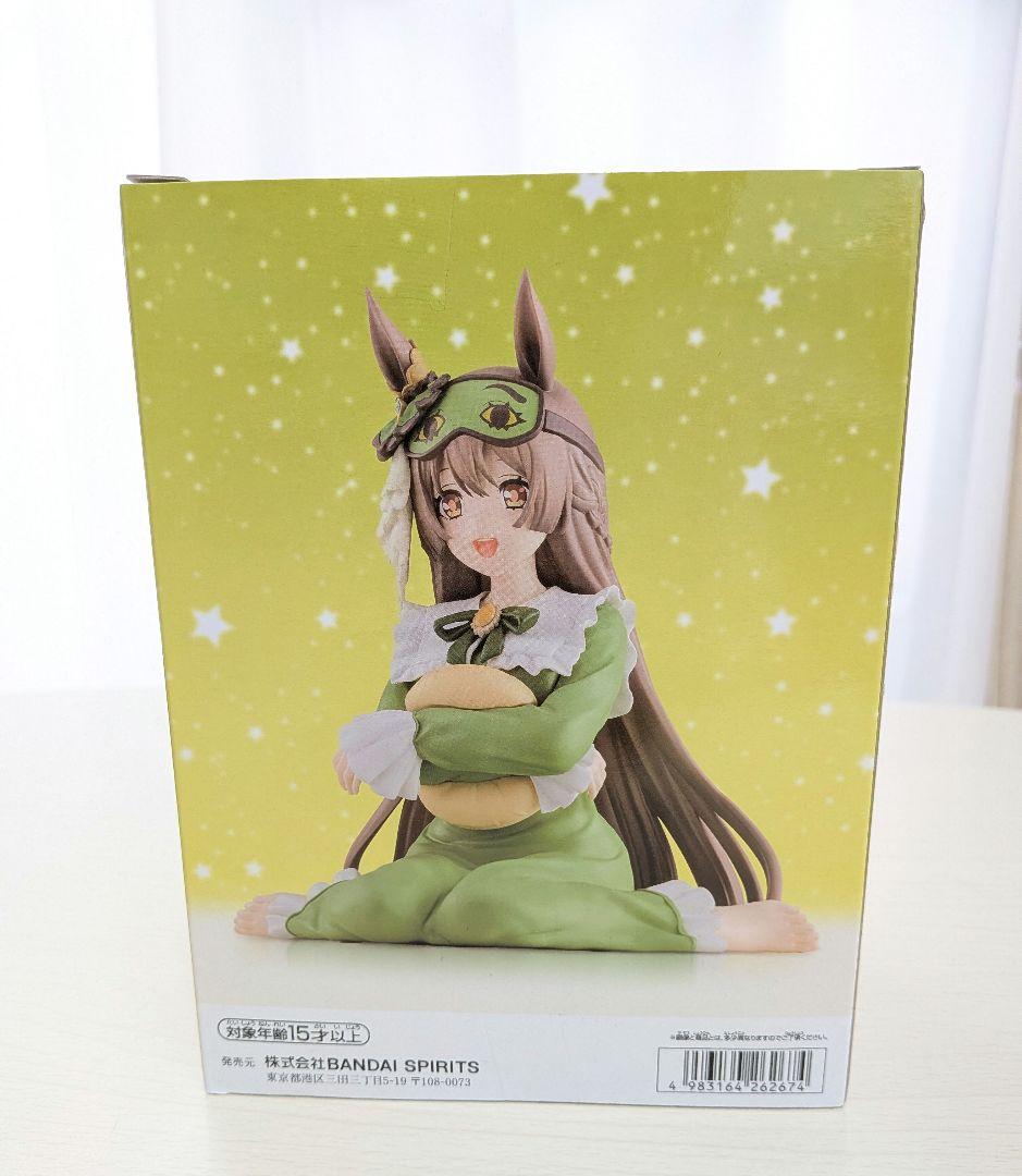 Banpresto Uma Musume Season 3 Relax time Satono Diamond Figure Buy