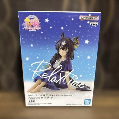 Banpresto Uma Musume: Pretty Derby Season 3 Relax time Verxina Figure for Sale
