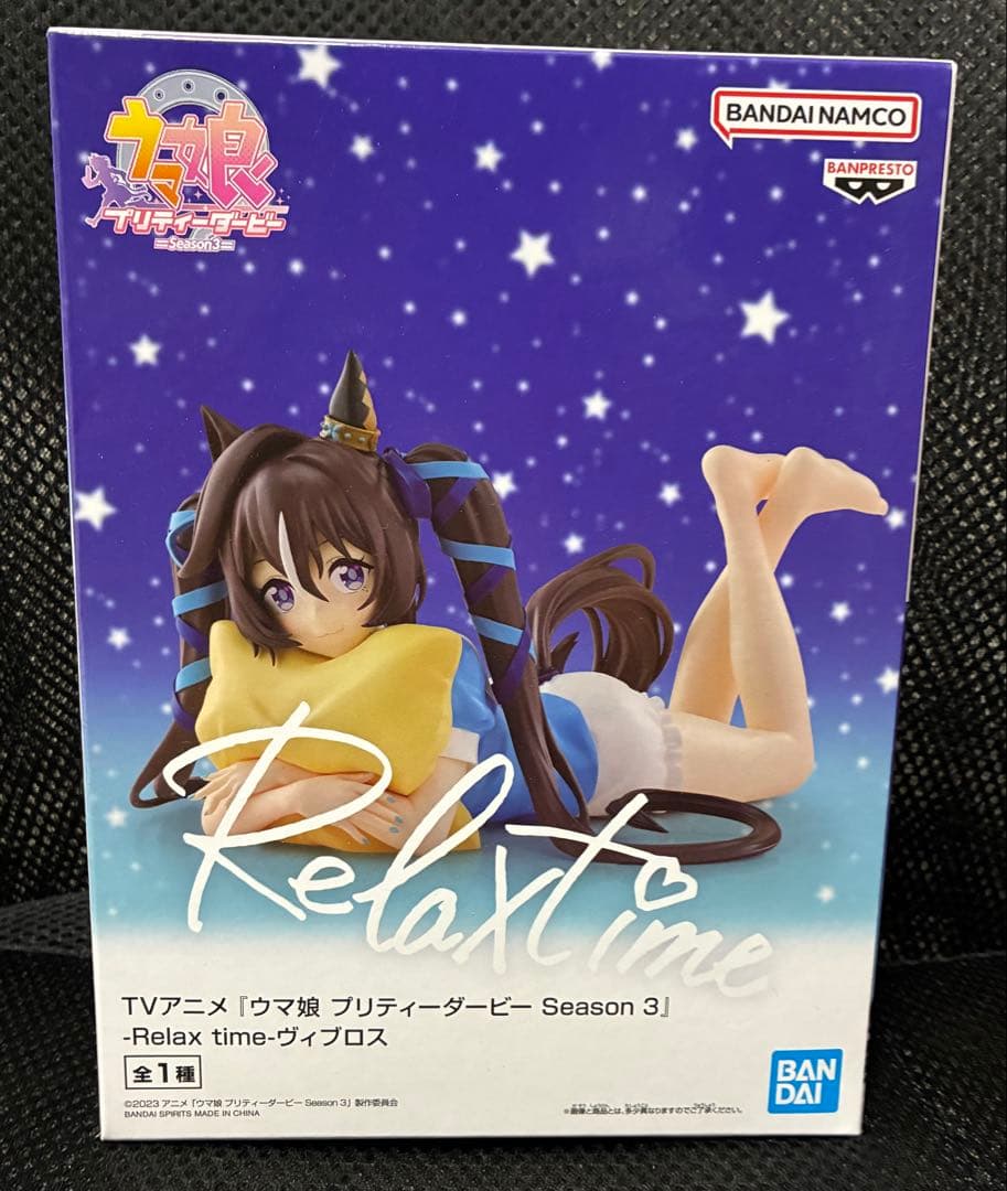 Banpresto Uma Musume: Pretty Derby Season 3 Relax time Vivlos Figure Buy