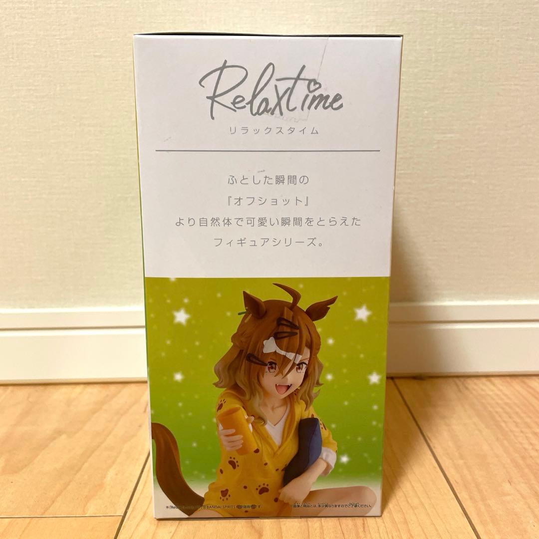 Banpresto Uma Musume Beginning of a New Era Relax time Jungle Pocket Figure Buy