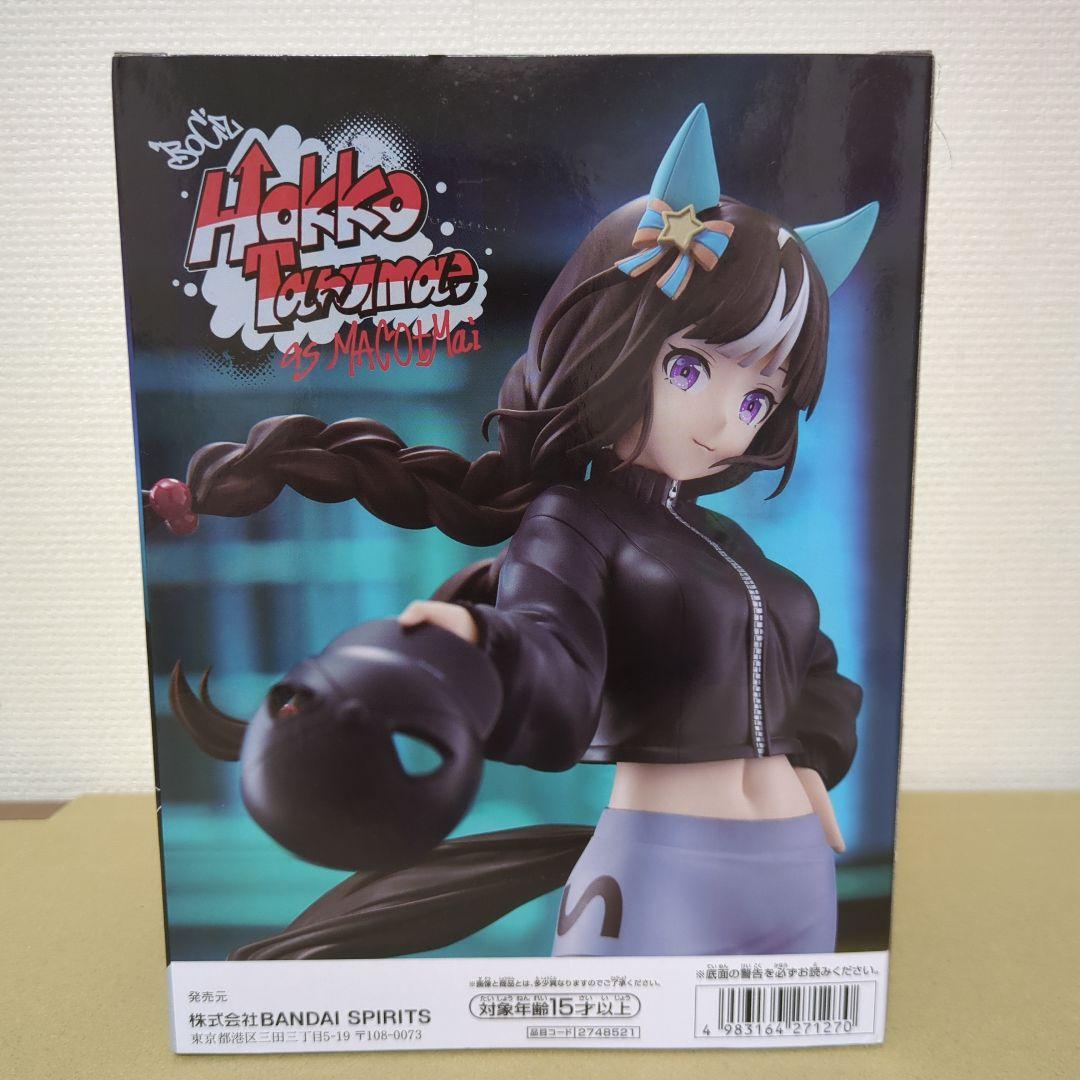 Banpresto Uma Musume BoC'z Hokko Tarumae as MACOtMai Figure Buy