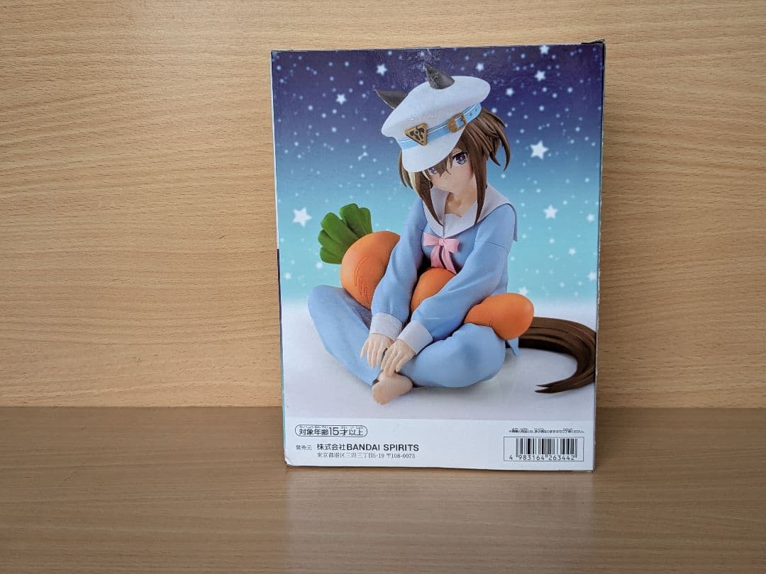 Banpresto Uma Musume Season 3 Relax time Cheval Grand Figure Another ver. Buy