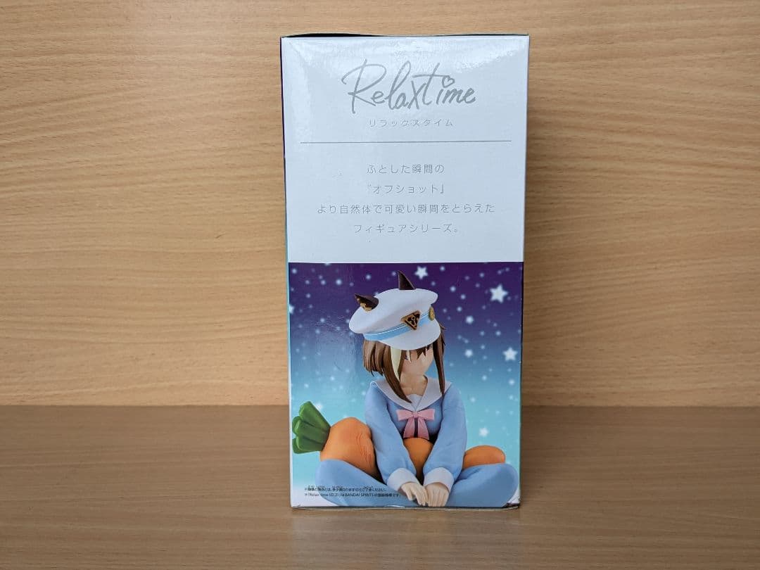 Banpresto Uma Musume Season 3 Relax time Cheval Grand Figure Another ver. Buy