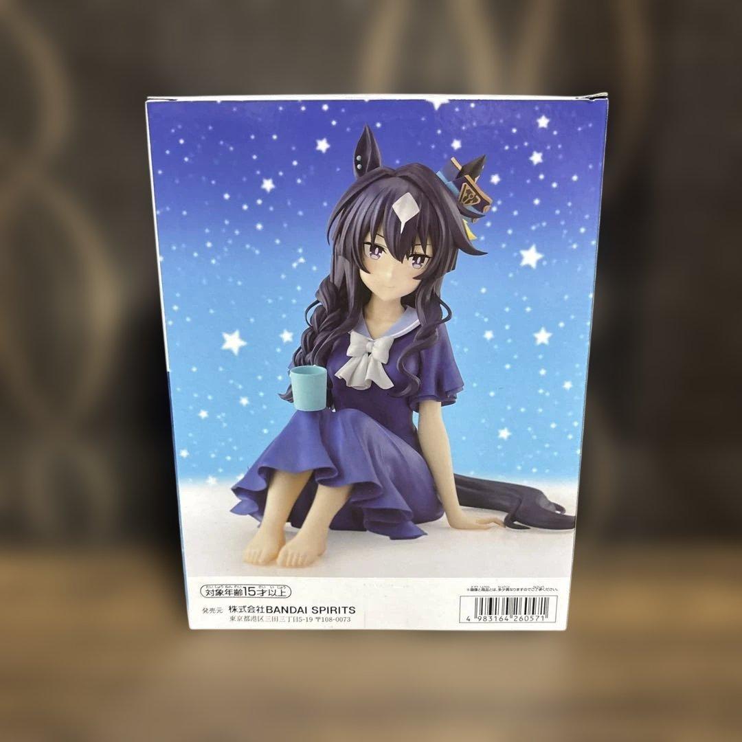 Banpresto Uma Musume Season 3 Relax time Verxina Figure for Sale