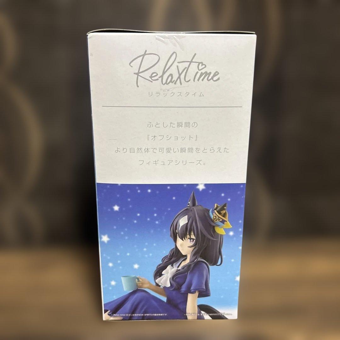 Banpresto Uma Musume: Pretty Derby Season 3 Relax time Verxina Figure for Sale