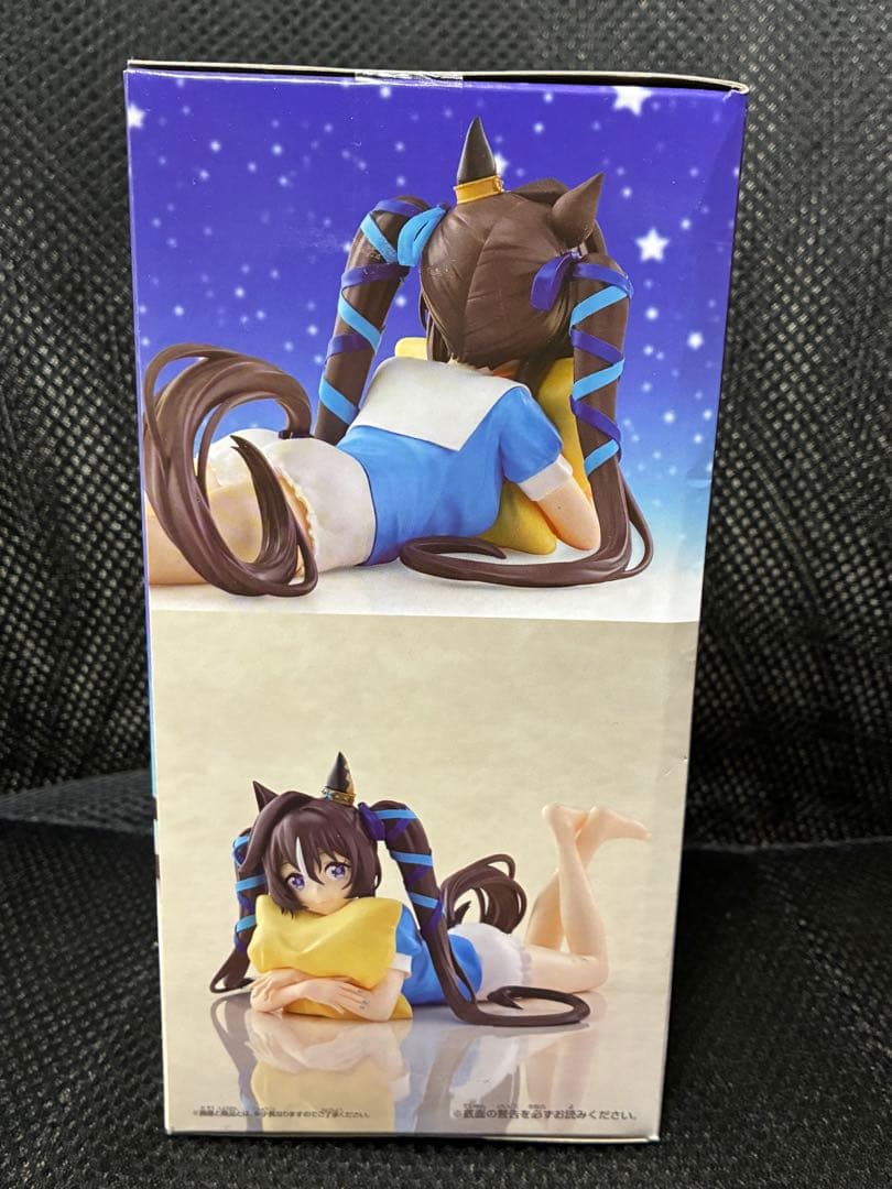 Banpresto Uma Musume Season 3 Relax time Vivlos Figure Buy