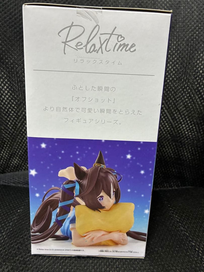 Banpresto Uma Musume: Pretty Derby Season 3 Relax time Vivlos Figure Buy