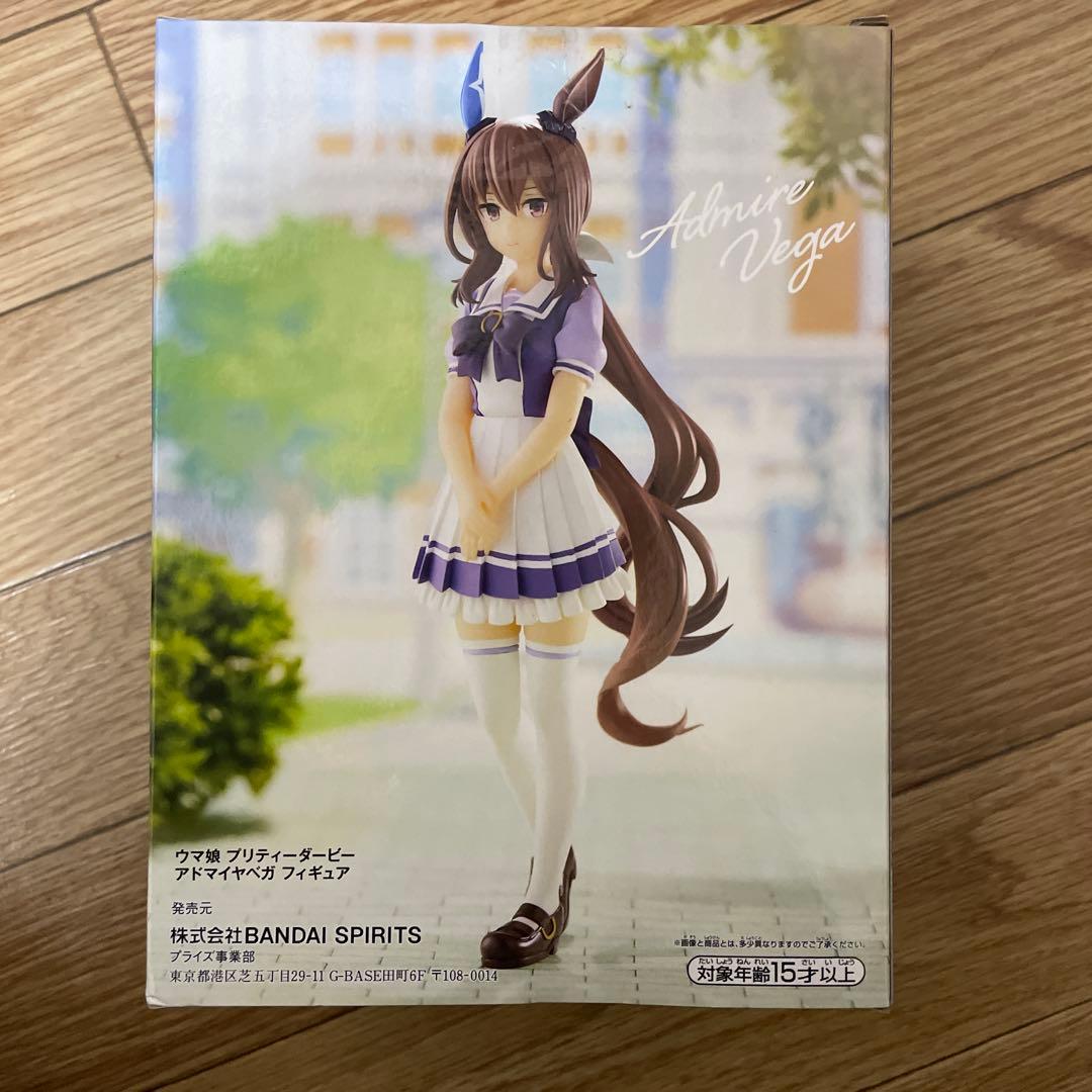 Banpresto Umamusume: Pretty Derby Admire Vega Figure Buy