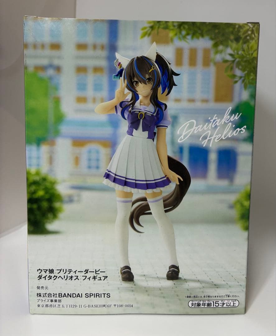 Banpresto Umamusume Daitaku Helios Figure for Sale