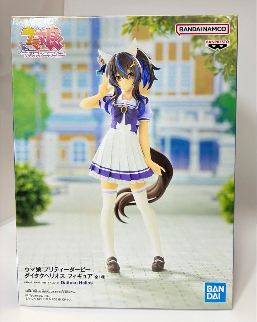 Banpresto Umamusume Daitaku Helios Figure for Sale