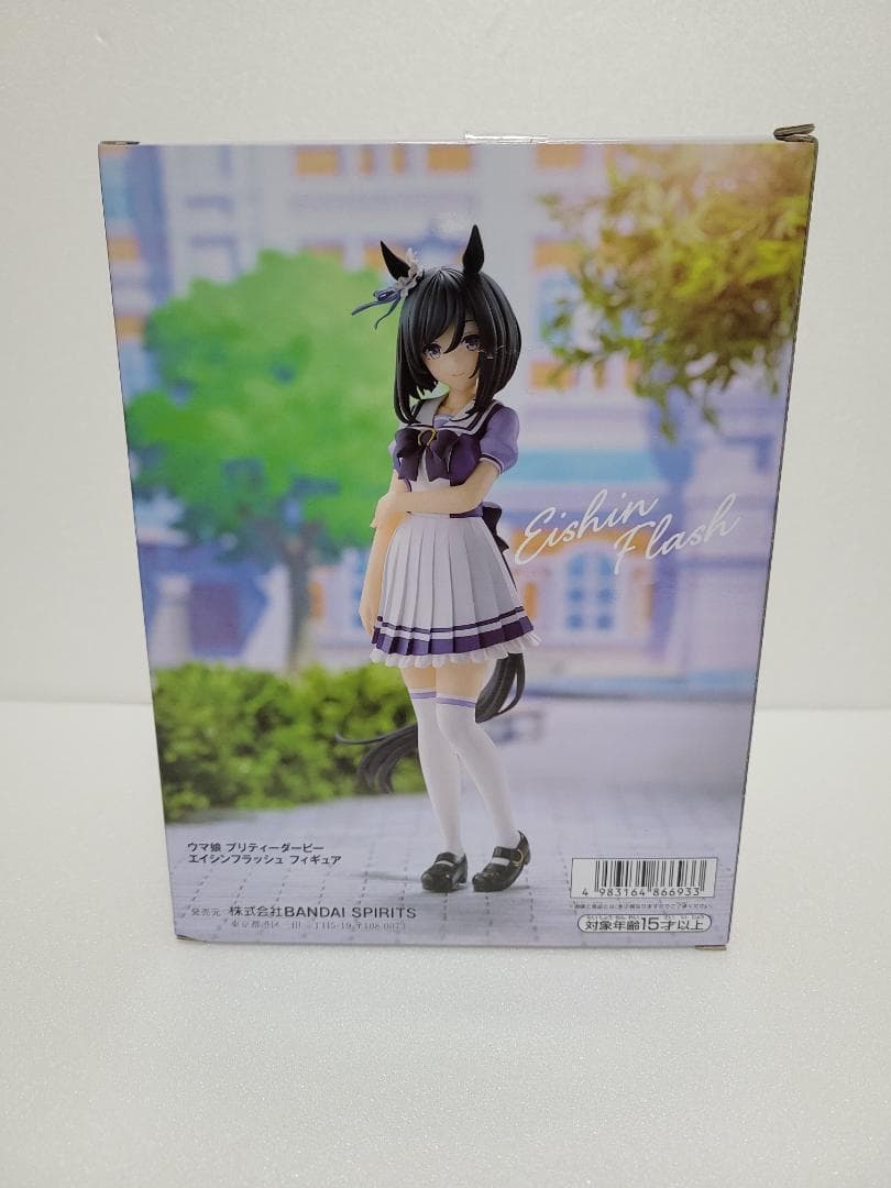 Banpresto Umamusume Eishin Flash Figure Buy