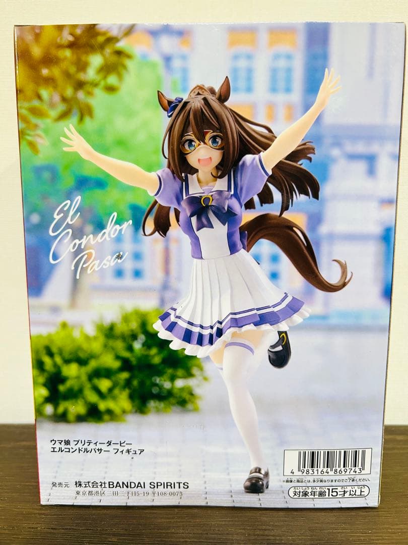 Banpresto Umamusume El Condor Pasa Figure Buy