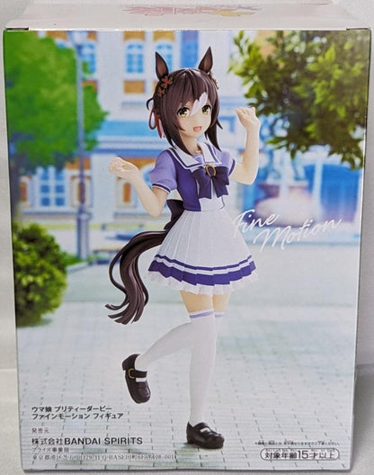 Banpresto Umamusume Fine Motion Figure for Sale