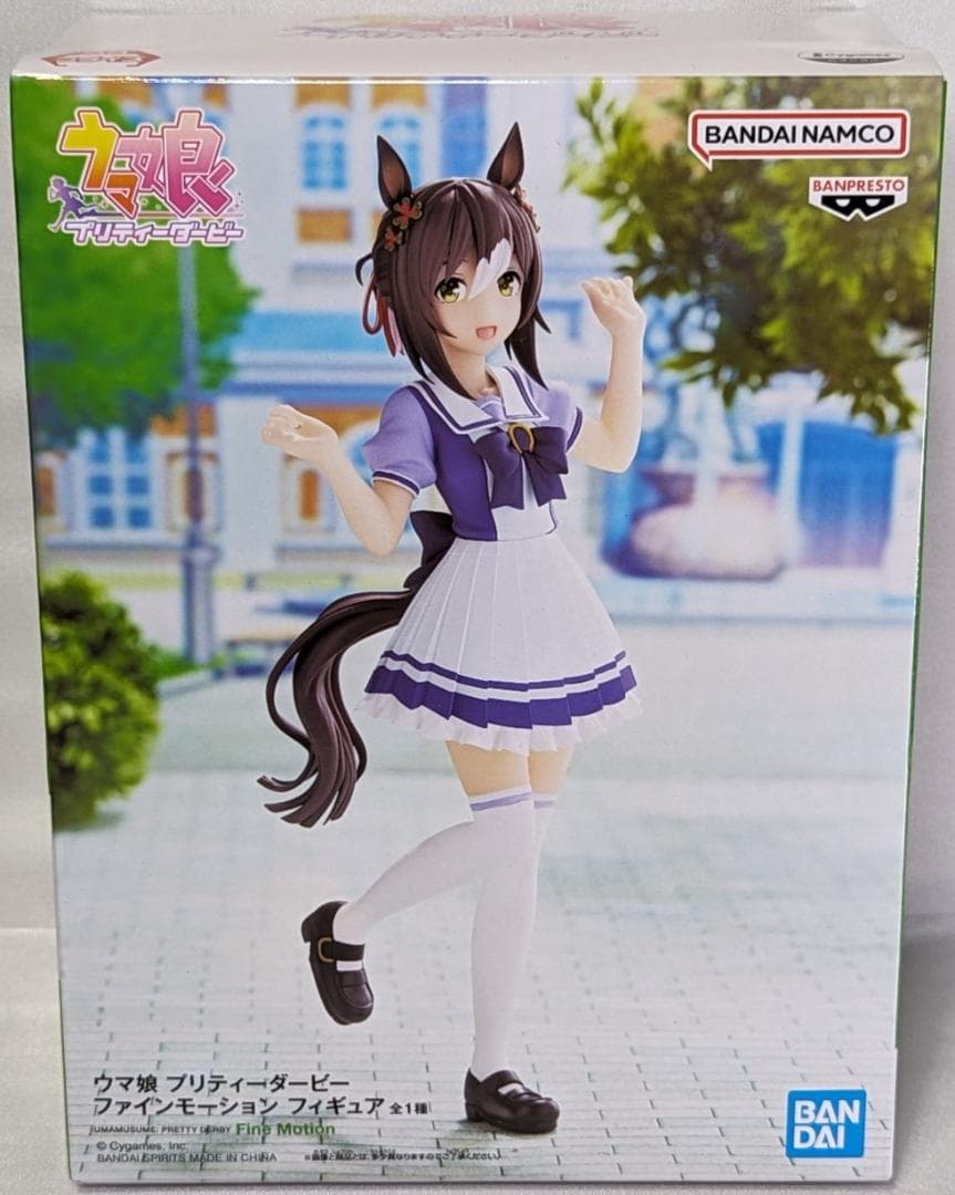 Banpresto Umamusume: Pretty Derby Fine Motion Figure for Sale