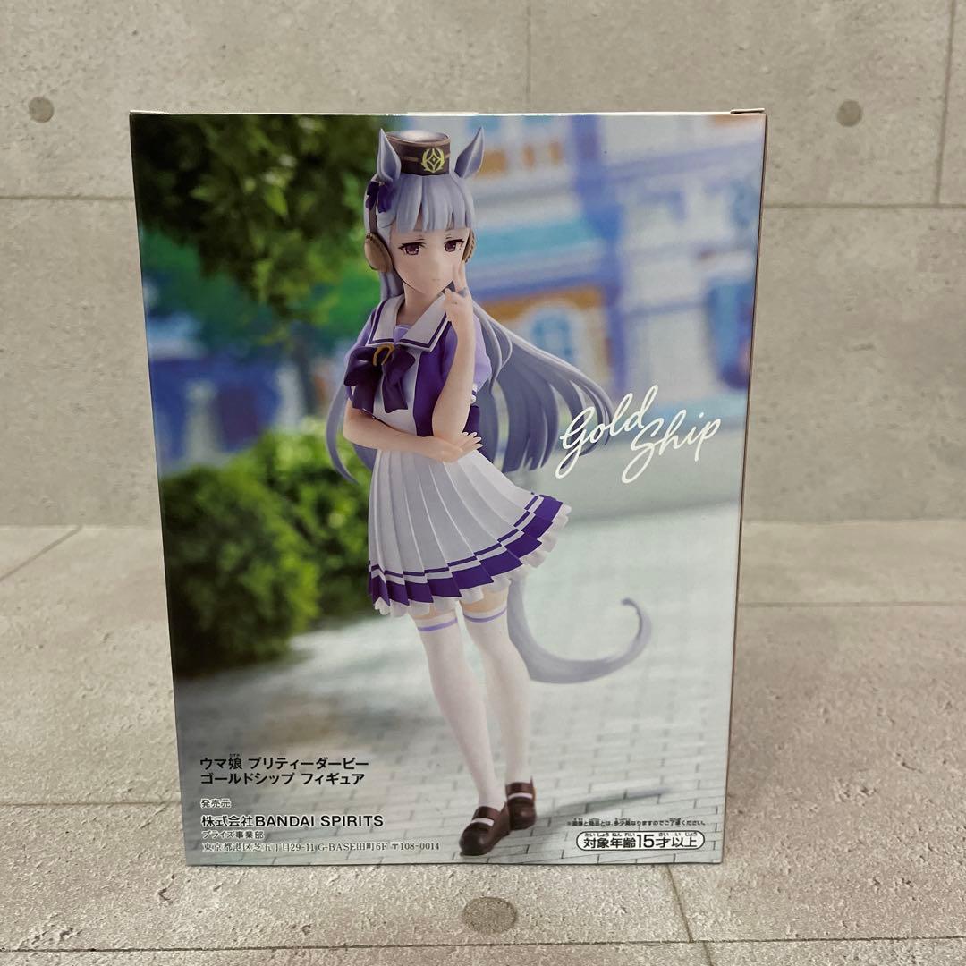 Banpresto Umamusume: Pretty Derby Gold Ship Figure