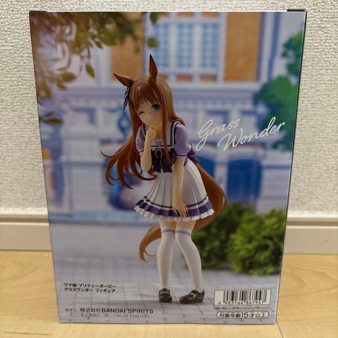 Banpresto Umamusume Grass Wonder Figure Buy