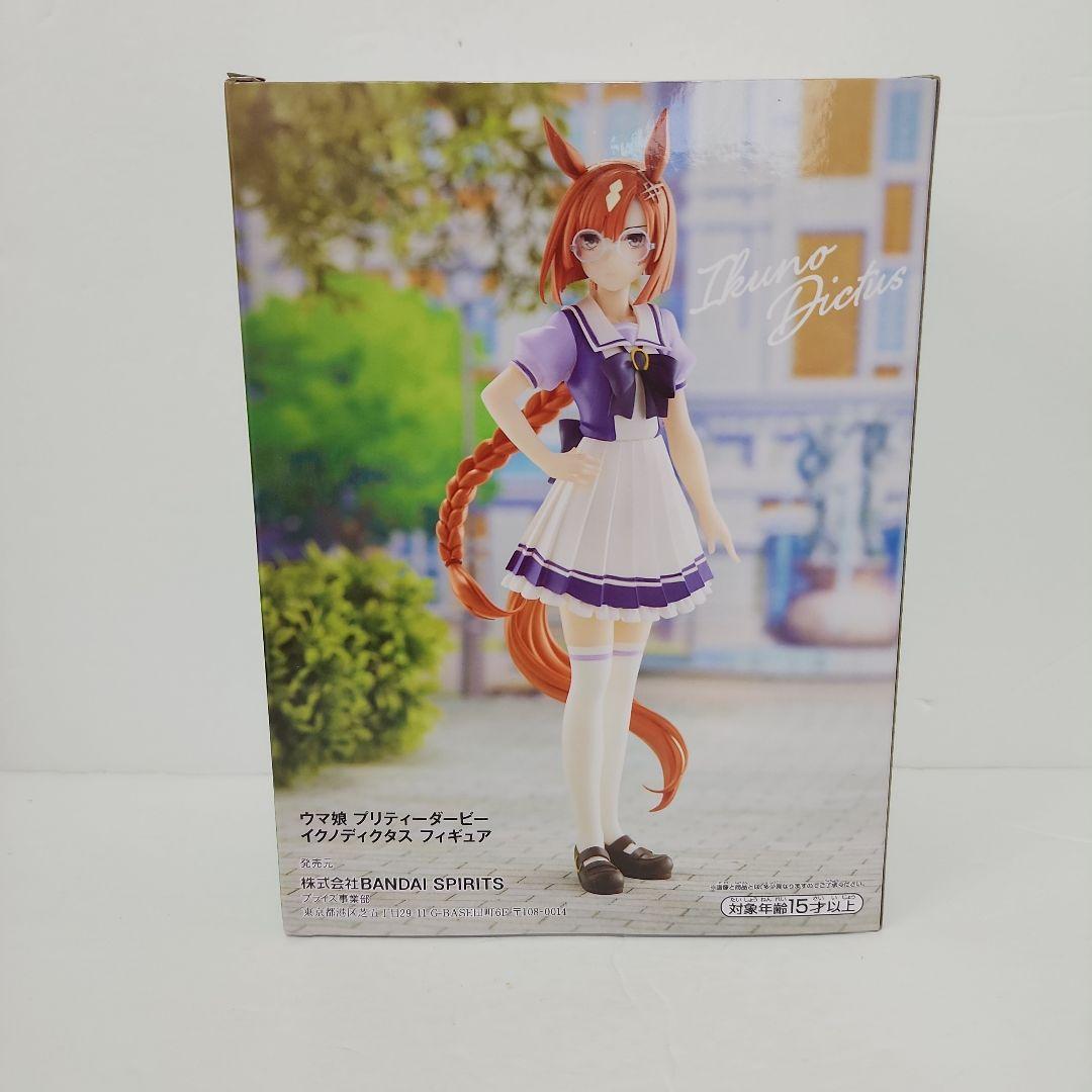 Banpresto Umamusume Ikuno Dictus Figure Buy