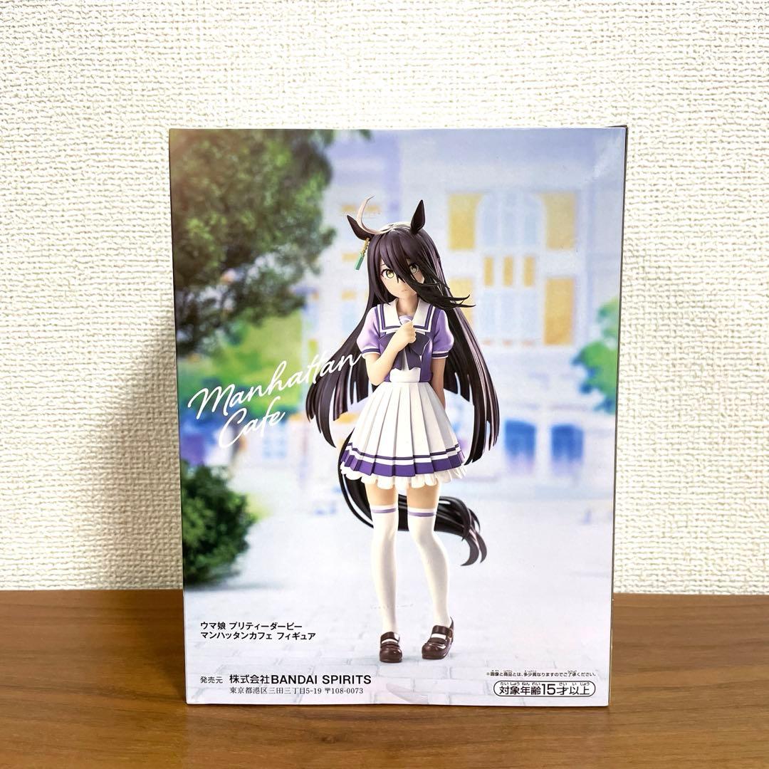 Banpresto Umamusume Manhattan Cafe Figure Buy