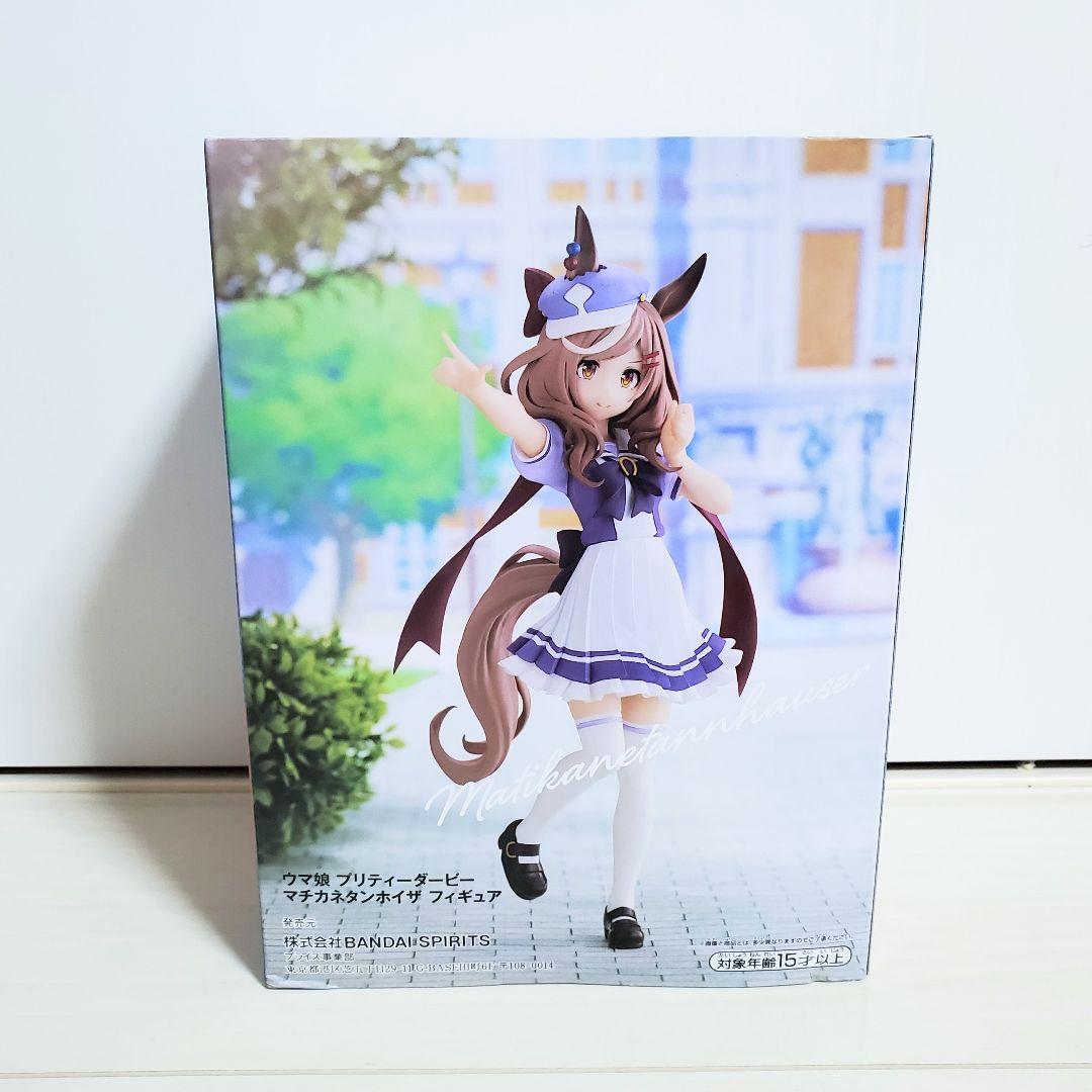 Banpresto Umamusume Matikanetannhauser Figure Buy