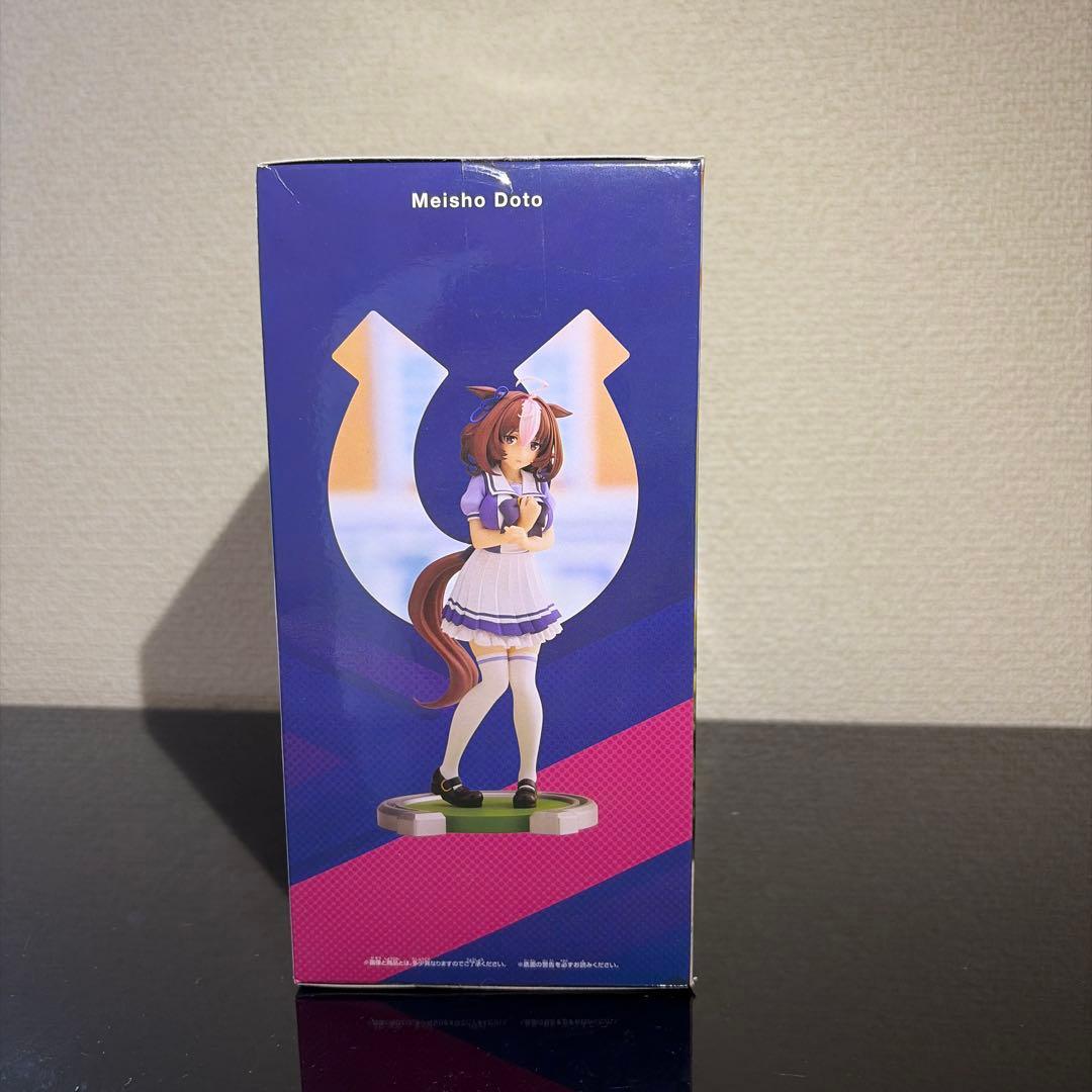 Banpresto Umamusume: Pretty Derby Meisho Doto Figure Buy
