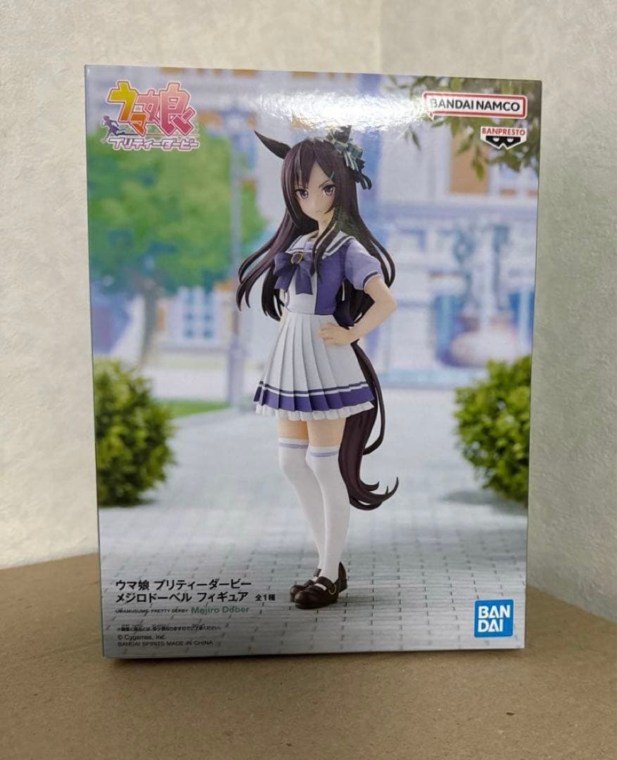 Banpresto Umamusume Mejiro Dober Figure Buy