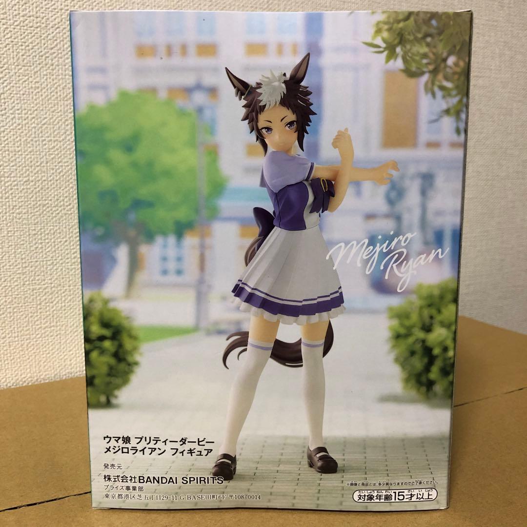 Banpresto Umamusume Mejiro Ryan Figure Buy