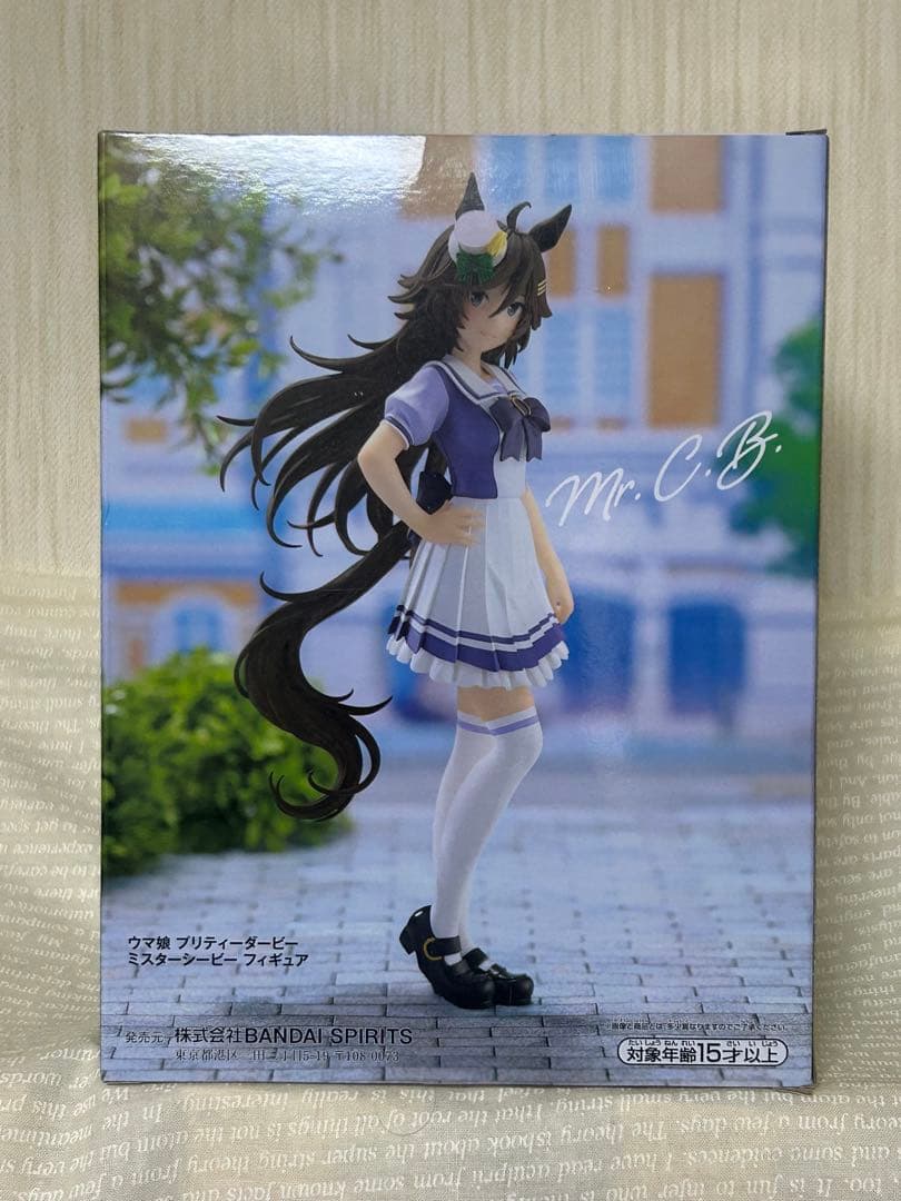 Banpresto Umamusume: Pretty Derby Mr. C. B. Figure for Sale