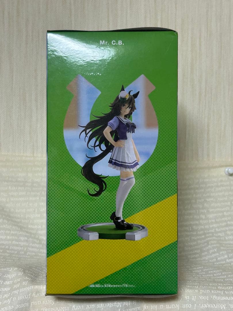 Banpresto Umamusume Mr. C. B. Figure for Sale